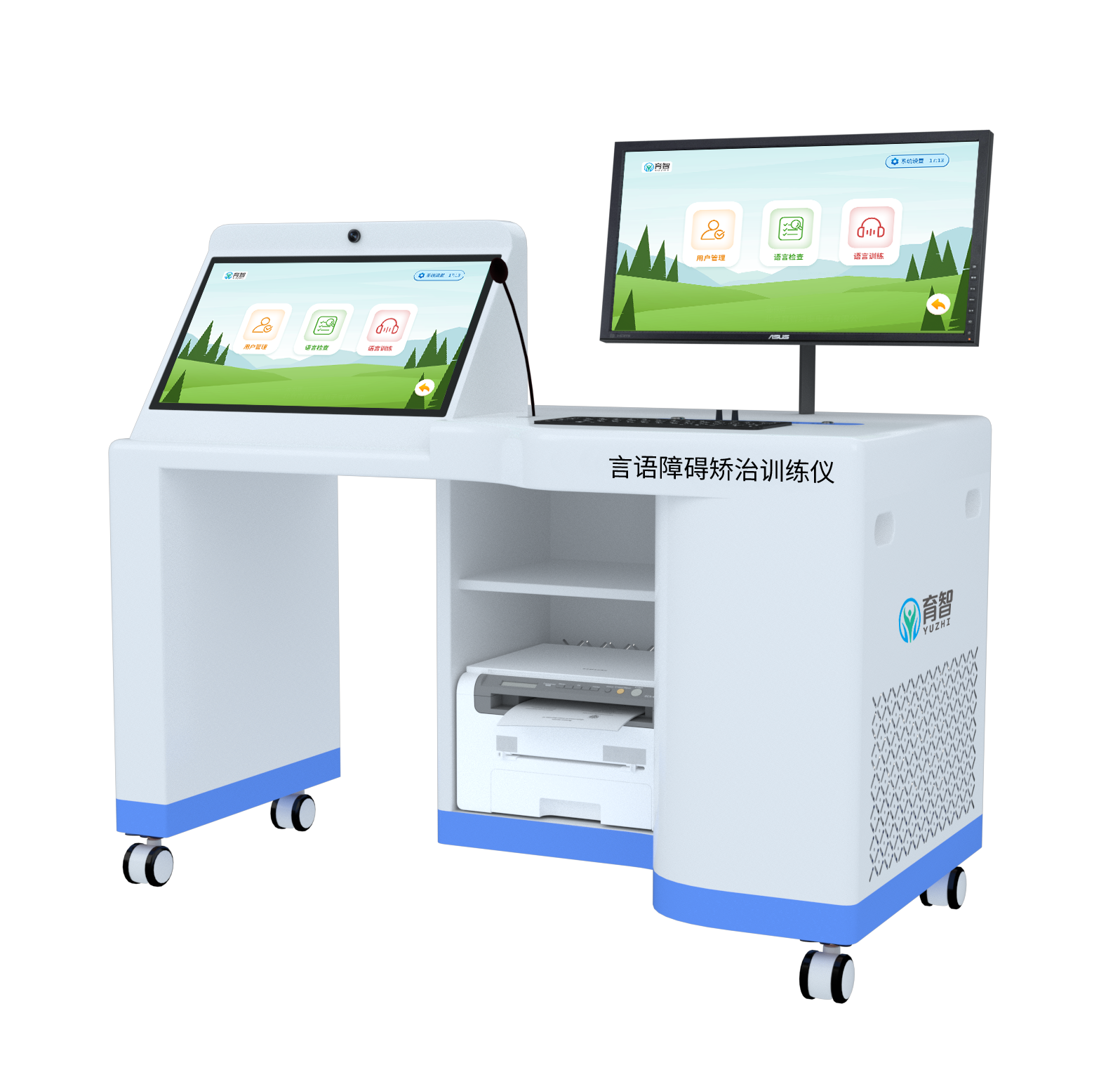 言语障碍矫治训练仪