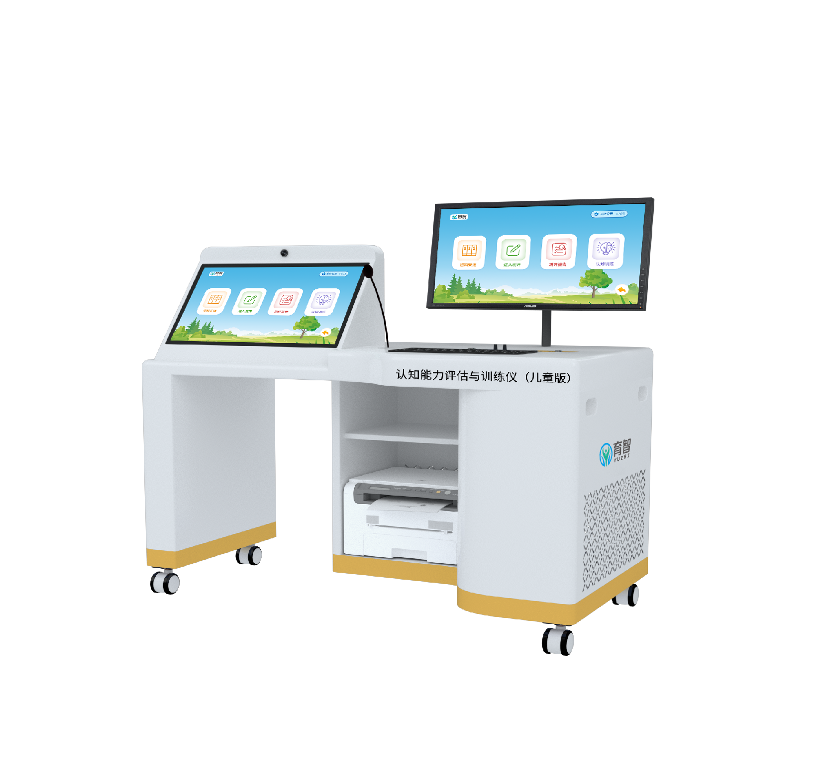 认知评估与训练仪(儿童版)