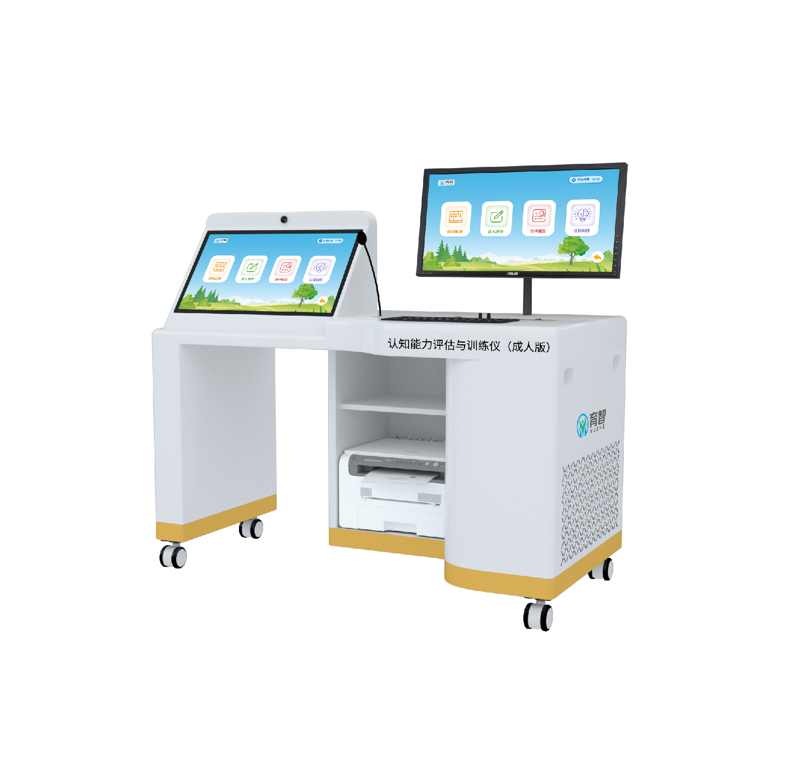 认知评估与训练系统(成人版)
