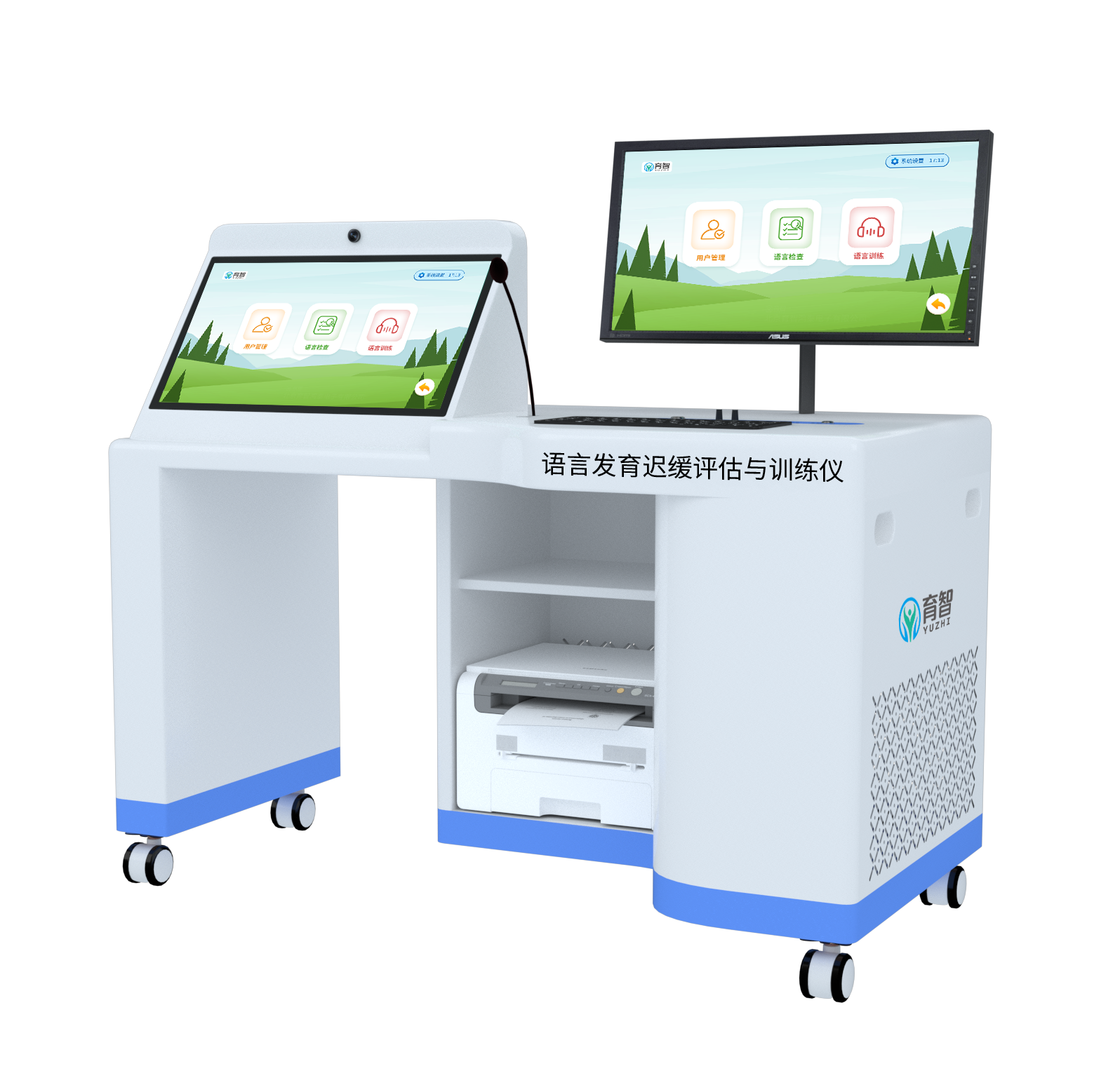 语言发育迟缓评估与训练