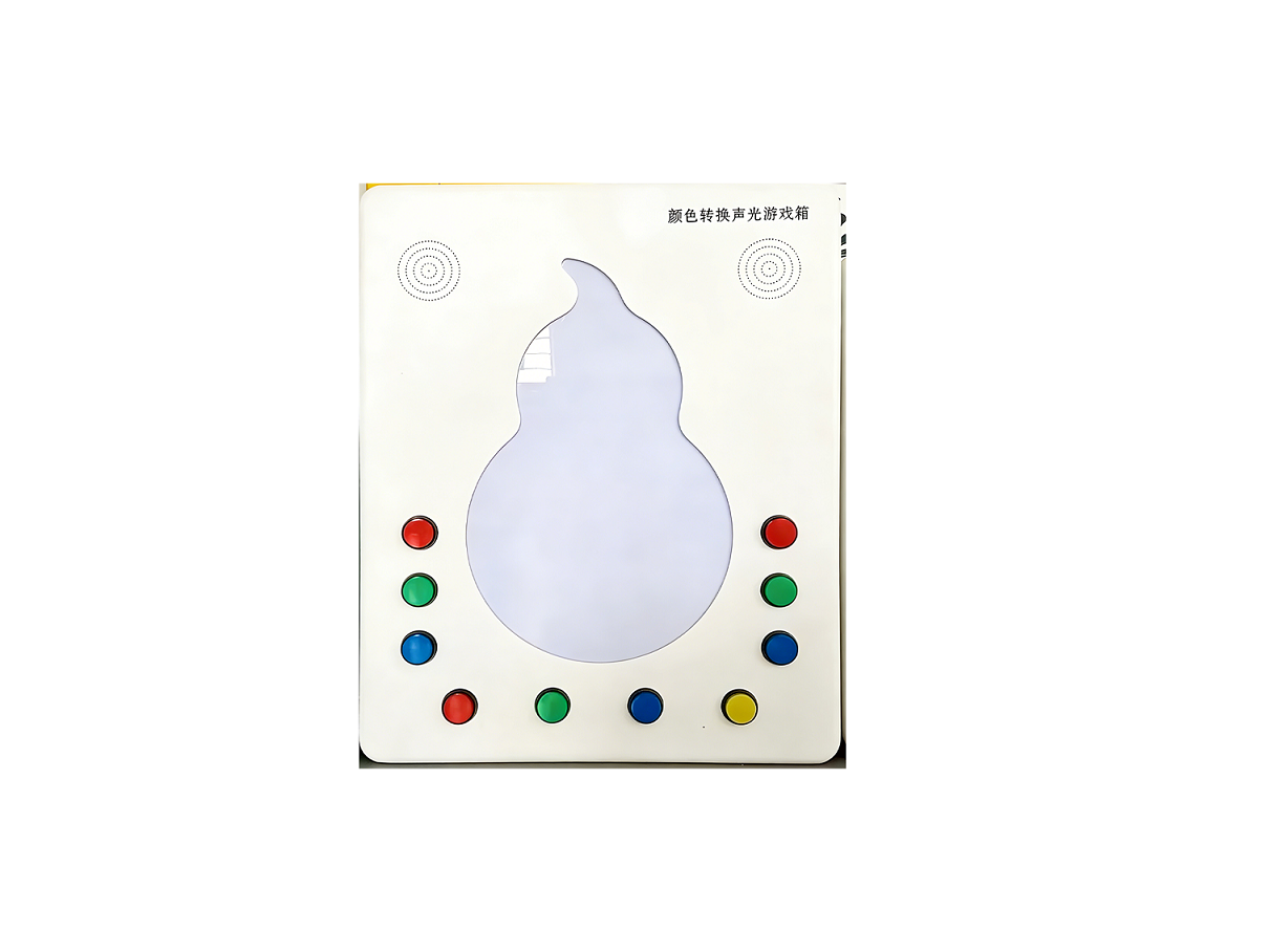 颜色转换声光游戏箱