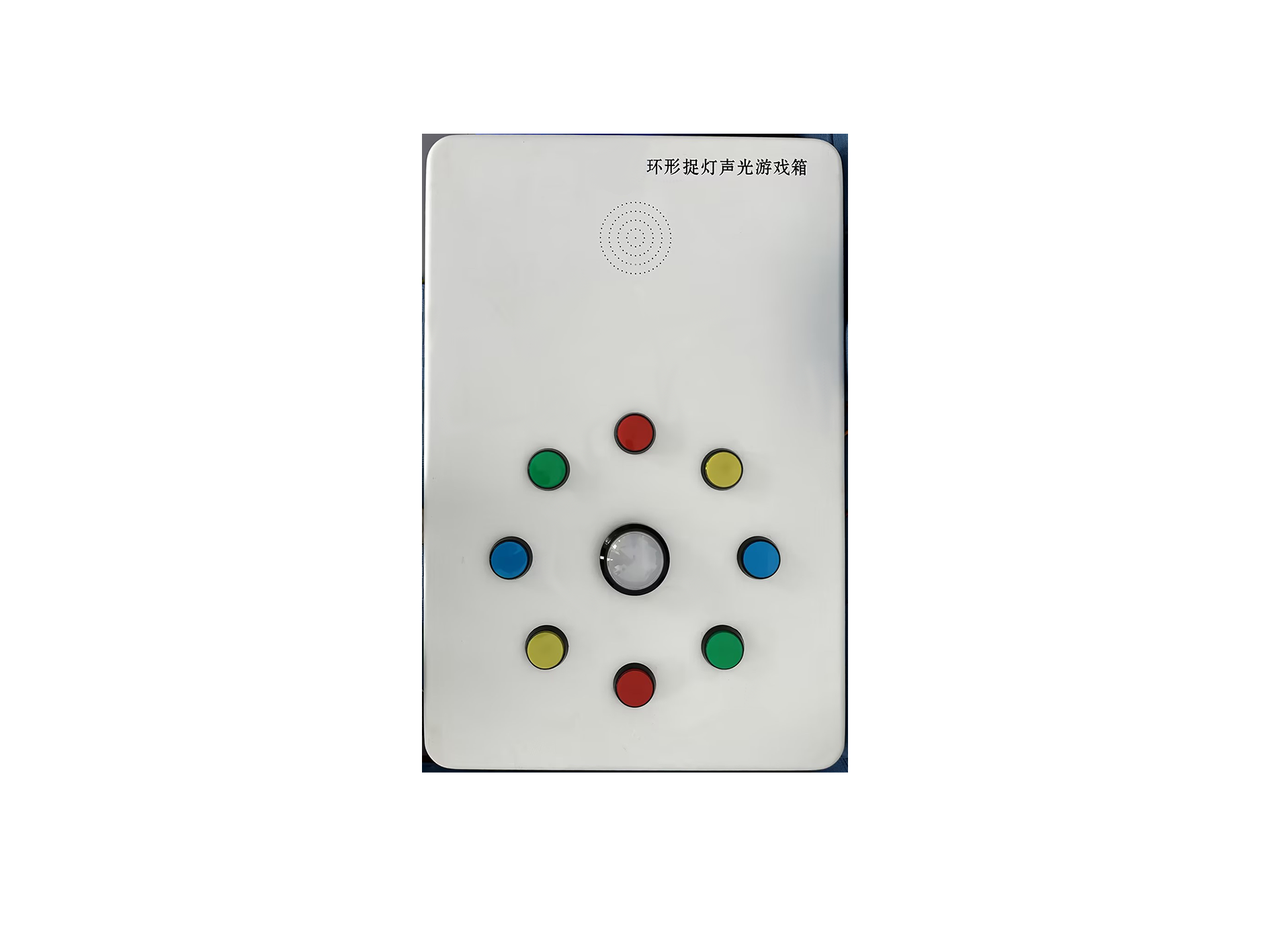 环形捉灯游戏箱