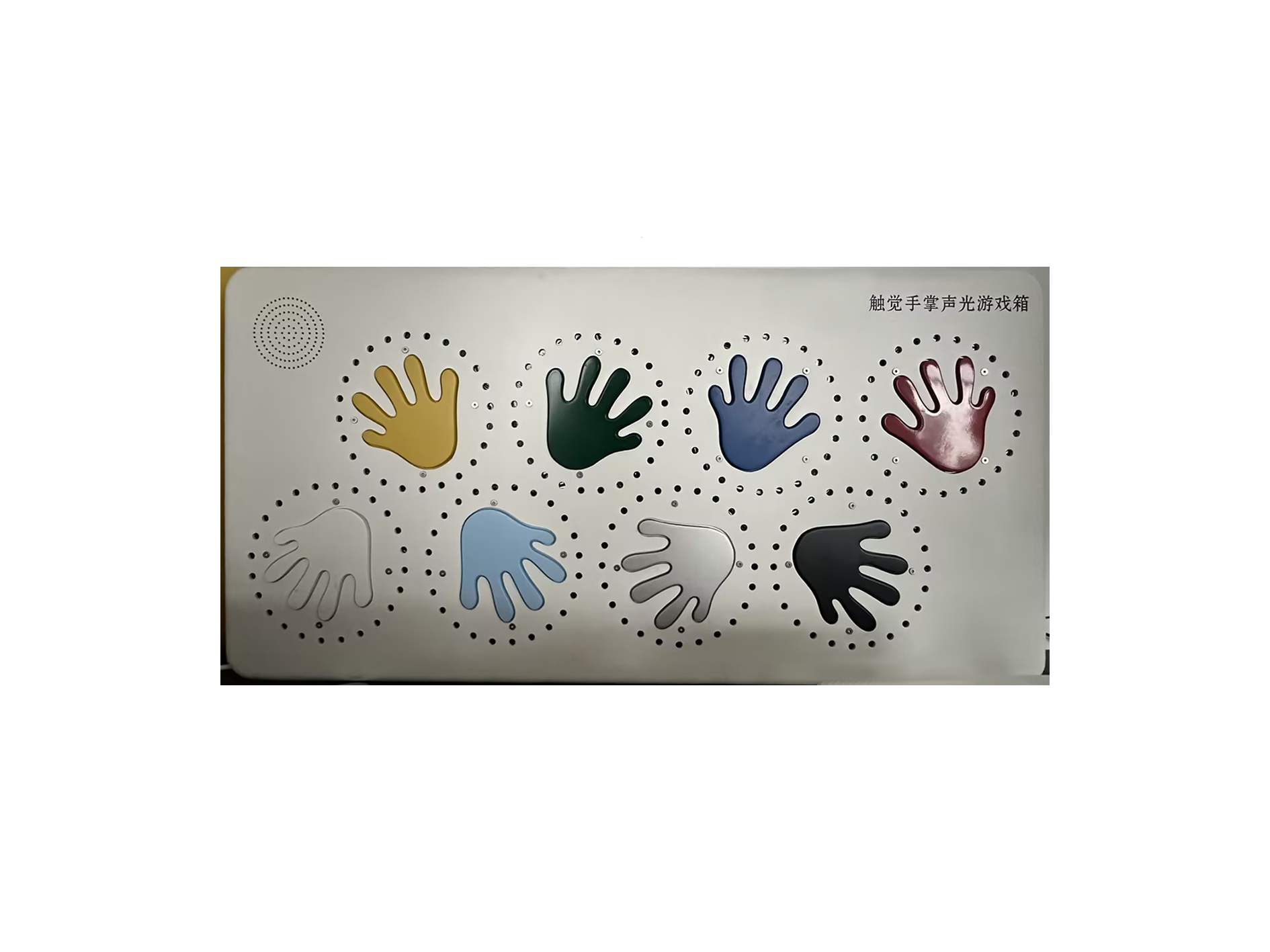 手掌触声灯感官电子游戏箱