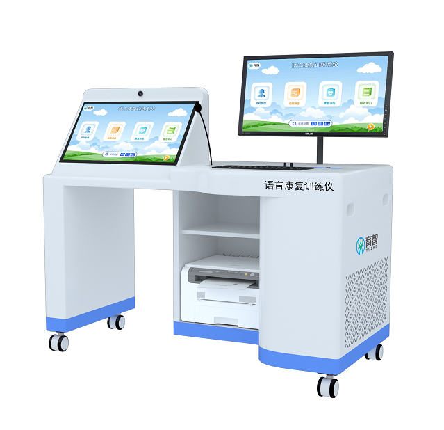 语言障碍评估与训练仪