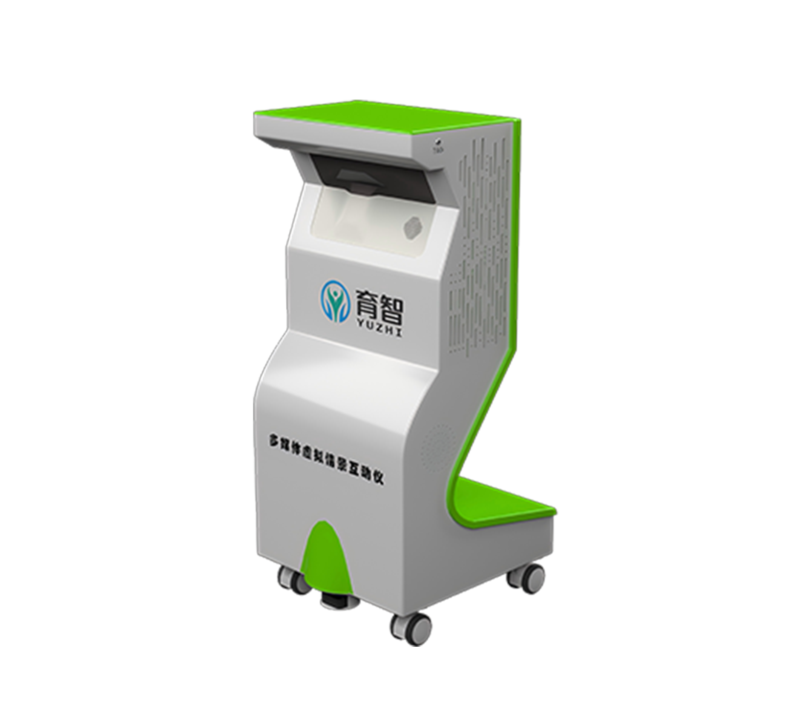 多媒体情景互动系统（移动版）