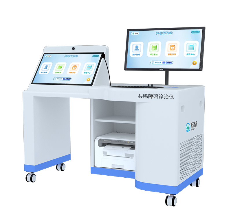 共鸣障碍诊治系统