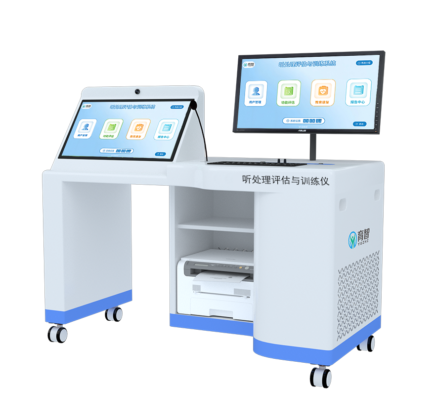 听处理评估与训练系统