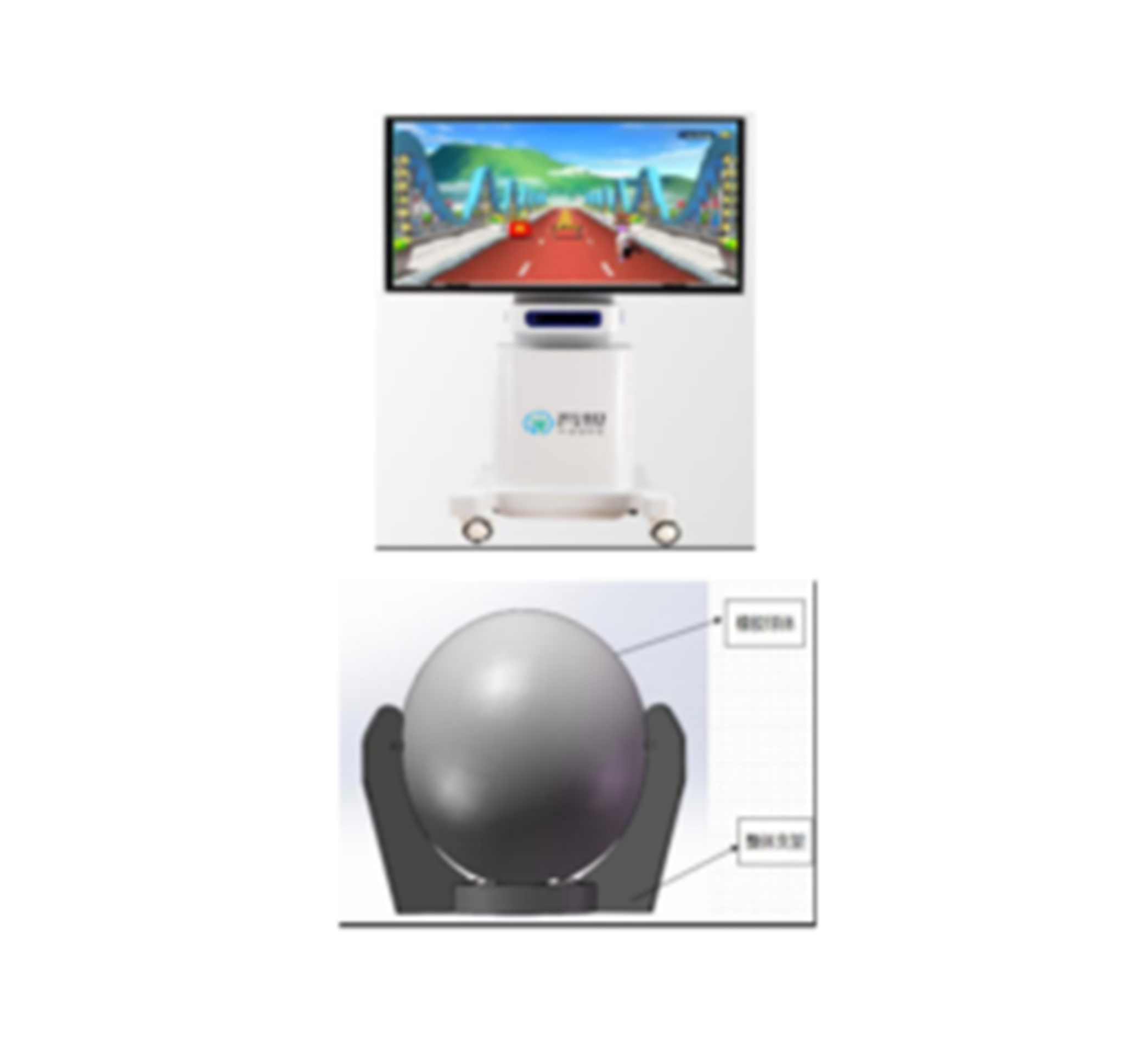 上肢运动反馈功能康复系统