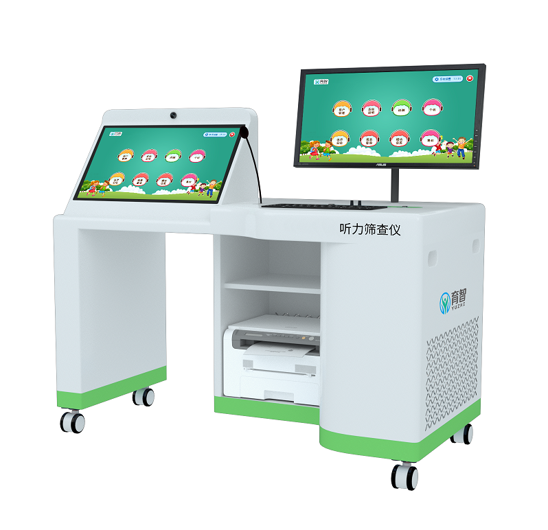 听力筛查系统