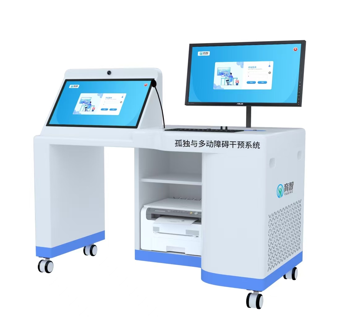 孤独与多动障碍干预系统