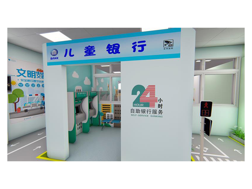 情景银行适能训练模块