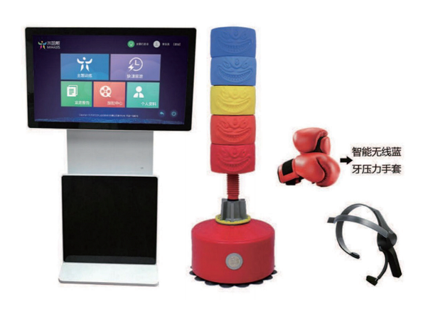 多维智能击打呐喊训练系统